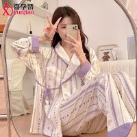 喜孕娇 莫代尔月子服夏薄款产后哺乳喂奶家居服怀孕期春秋孕妇睡衣