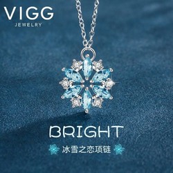 VIGG JEWELRY VIGG冰雪之恋项链女小众定制雪花锁骨链情人节送女友刻字闺蜜礼物