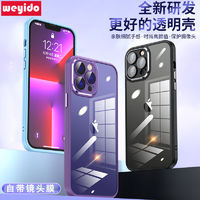 WEYIDO 苹果15/14手机壳13自带镜头膜iPhone12透明新11ProMax防摔高级XR