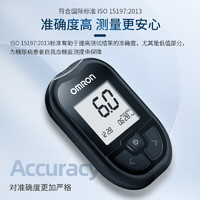 OMRON 欧姆龙 血糖仪家用GH83型指尖自测血糖仪（仅主机）