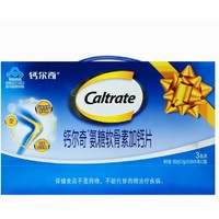 Caltrate 钙尔奇 氨糖软骨素加钙 礼盒装 192片 折0.67/片！