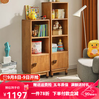 JIAYI 家逸 实木书柜家用落地书架简约现代多层收纳架创意儿童简易学生书柜 单排三层置物柜