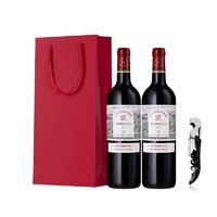 CHATEAU LAFITE ROTHSCHILD 拉菲古堡 拉菲 传奇 波尔多 珍藏南丘 750ml*2,双支礼袋装，送开瓶器