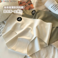 Le beau temps 乐潘朵 LTB 2024冰丝无痕内裤女生7A抗菌裆女士不夹臀隐形三角短裤头