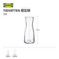 IKEA宜家TIDVATTEN提瓦顿花瓶现代简约北欧风客厅用家用实用