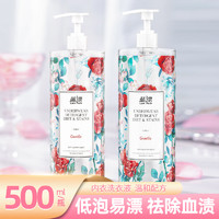 PURE BAMBOO 纯竹工坊 蓝漂蛋白酶内衣洗衣液500ml*1瓶