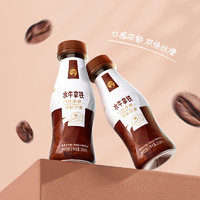 BONUS 百菲酪 水牛奶拿铁咖啡270ml/8瓶即饮咖啡饮料提神香浓下午茶饮品