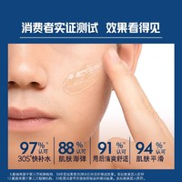 NIVEA 妮维雅 男士护肤补水保湿啫喱爽肤水150ml