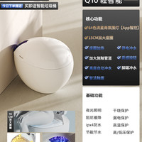 DAVE 星空蛋一体式智能马桶无水压限制陶瓷水箱停电冲水内置香薰泡沫盾