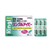 SATO 日本sato佐藤布洛芬止痛药胶囊18粒*3头痛退烧解热镇痛