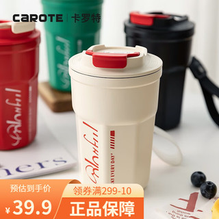 CaROTE 卡罗特 C05469 保温杯 400ml 月牙白