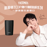 THERMOS 膳魔师 保温杯咖啡杯男女士日系简约便携大容量杯子情侣水杯TCDP 黑色 415ml