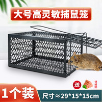 威力猫 特大号老鼠夹子捕鼠神器全自动老鼠抓扑捉器强力全自动捕捉器耗子
