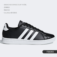 adidas 阿迪达斯 官方正品NEO 男女同款低帮运动休闲板鞋 EE7494