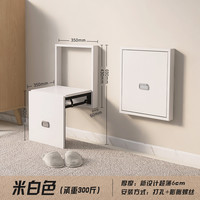 初点 入户门折叠换鞋凳壁挂式超窄玄关椅隐形穿鞋凳浴室凳