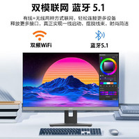 acer 宏碁 商祺 一体台式机电脑 23.8英寸（酷睿 12代 N100 16G