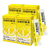 Lemon Republic 柠檬共和国 冷榨柠檬液33g*28条 柠檬浓缩汁维生素C水果汁冲泡饮料