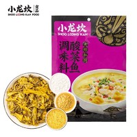 小龙坎 酸菜鱼调料包老坛酸菜鱼调料酸菜酸汤鱼火锅底料调味料360g