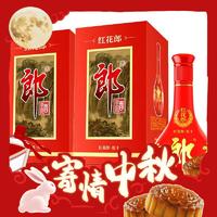 88VIP：LANGJIU 郎酒 53度红花郎（10）酱香型高档白酒500ml*4瓶粮食酒 中秋送礼