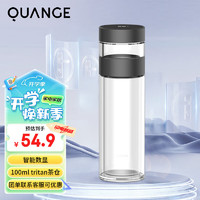 QUANGE 全格 玻璃杯茶水分离双层隔热家用商务车载泡茶杯男女士教师节礼物  300ml