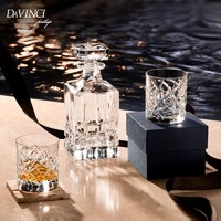 DAVINCI 进口手工雕刻威士忌酒杯洋酒杯水晶玻璃杯礼盒装高端送礼 (三件套礼盒)两只编织威杯+酒樽