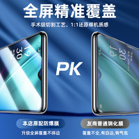 OUXUAN 欧炫 适用oppoK5钢化膜K3手机K1全屏覆盖抗蓝光op防指纹黑边全包高清0pp0护眼防爆玻璃opppk无白边贴膜防摔opp刚