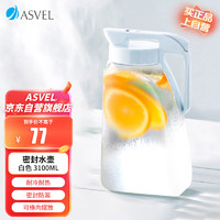 ASVEL 阿司倍鹭 others 其他 ASVEL 阿司倍鹭 密封塑料杯耐热耐高温冷水壶 可冰箱冷冻家用凉水壶扎壶 透明灰色2.1L