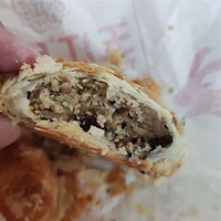 玉江 酥皮五仁蛋月烧椒盐咸蛋黄   4个装