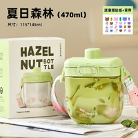 LOCK&LOCK 双饮儿童水杯壶tritan创意小方杯学生便携吸管杯子女塑料杯 青提绿 470ml