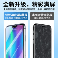 Newyu 适用于华为荣耀10钢化膜青春lite版全屏覆盖华为honor十手机膜防摔无白边col一al10抗蓝光防指纹钢化玻璃贴膜