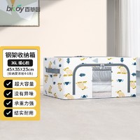 bicoy 百草园 收纳箱可折叠涤棉储物箱 升级加厚版钢架箱 儿童房收纳箱 多规格 北欧北极熊36L