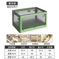 百年正和 衣物收纳箱整理箱可折叠大容量五开门家用收纳柜子衣服被子储物箱 果木绿-衣物收纳箱 大号