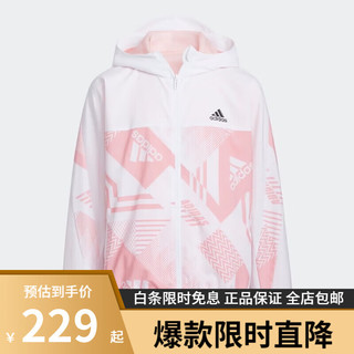 阿迪达斯（adidas）儿童休闲舒适时尚连帽外套HE0116...