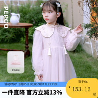 小猪班纳童装秋装2024儿童连衣裙中大童女童裙子女孩连身裙潮 冰淇淋粉 110cm