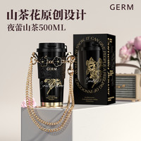 88VIP：germ 格沵 咖啡杯可斜挎女生保温杯水杯吸管杯节礼物