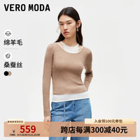 VEROMODA针织衫女2024秋季女装新款含绵羊毛圆领弹力针织真两件套时尚百搭