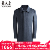 雅戈尔大衣男士2024秋冬青年男大衣羊毛羊绒面料鹅绒内胆商务大衣 灰蓝VYSY01N119HFA 165/88A