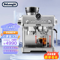 德龙（Delonghi）咖啡机意式半自动家用冷萃  19Bar泵压 升级蒸汽细杆奶泡系统全金属面板机身EC9555.M 15档研磨度 