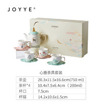 88VIP：JOYYE 博物馆合作款茶具套装下午花茶壶陶瓷杯碟礼盒创意家用客厅