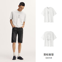 Semir 森马 短袖T恤男2024夏季新款潮流个性街头印花上衣时尚简约休闲装