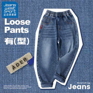 JEANSWEST 真维斯 男童休闲牛仔裤 深蓝 150