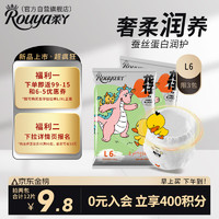 Rouya 柔丫 龙仔系列拉拉裤L码6片秋冬不闷敏感适用超薄透气尿不湿