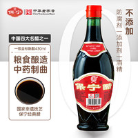 B&B 保宁 BAONING VINEGAR 保宁醋 一级 醋 430ml