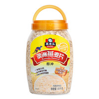 GOURMET 高老头澳洲燕麦片1kg 大罐纯麦片早餐冲饮冲调即食营养学生上班族