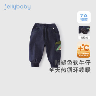 JELLYBABY男童牛仔裤秋季儿童保暖小童防褪色束脚宝宝秋装男宝2024 牛仔蓝 90CM