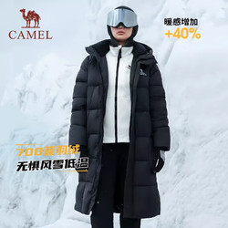 CAMEL 骆驼 男女款羽绒服 W34CR07614