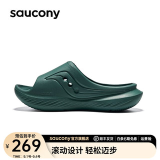 Saucony索康尼摇篮拖鞋男运动拖鞋夏季舒适轻便外穿沙滩拖鞋凉拖男Cradle 绿11 42