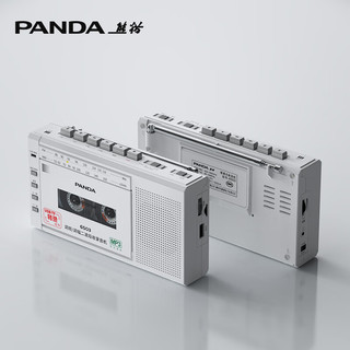 熊猫（PANDA） 6501磁带播放机 磁带机 磁带随身听 复古walkman 单放机 录音机 便携音箱 收音机音响 卡带机 6503版白色