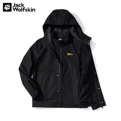 Jack Wolfskin 狼爪 冲锋衣男套装秋冬新款户外防风保暖抓绒内胆三合一