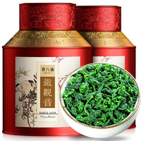 赛八仙 茶叶 安溪铁观音500g高山特级兰花香祥华乌龙茶2024新茶礼盒装